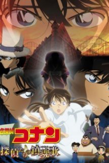 Detective Conan Movie 10: Requiem of the Detectives - Lễ Cầu Hồn Thám Tử - Meitantei Conan: Tantei-tachi no Requiem, Case Closed The Movie 10 (2006)