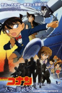 Detective Conan Movie 14: The Lost Ship in the Sky - Con Tàu Biến Mất Giữa Trời Xanh - Case Closed The Movie 14: The Lost Ship in the Sky