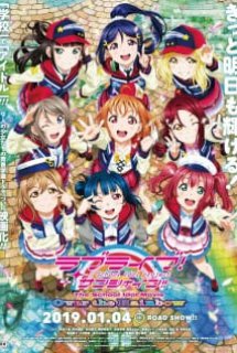 Love Live! Sunshine!! The School Idol Movie: Over the Rainbow - The School Idol Movie Over the Rainbow (2019)