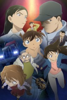 The Disappearance of Conan Edogawa: The Worst Two Days in History - Vụ Mất Tích của Edogawa Conan | Edogawa Conan Shissou Jiken: Shijou Saiaku no Futsukakan (2014)