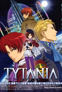 Tytania - Titania | Taitania (2008)
