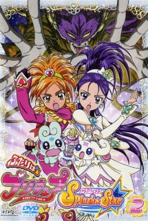 Futari wa Precure: Splash☆Star - Pretty Cure: Splash Star (2006)
