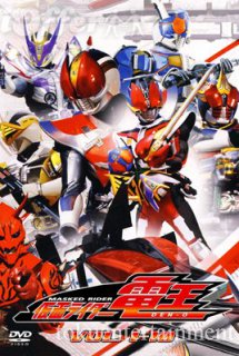 Kamen Rider Den-O - (2007)