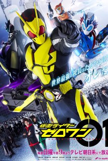 Kamen Rider Zero-One - (2019)