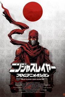 Ninja Slayer From Animation - ニンジャスレイヤー フロムアニメイシヨン