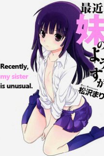 Saikin, Imouto no Yousu ga Chotto Okashiinda ga OVA - Recently, My Little Sister is Unusual OVA | ImoCho OVA | ImoCyo OVA (2014)