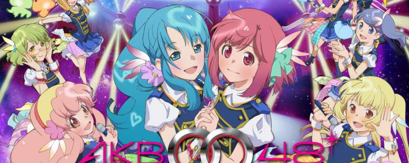 Akb0048: First Stage - AKB0048 First Stage