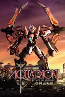 Aquarion Movie: Ippatsu Gyakuten Hen - Gekijouban Aquarion: Ippatsu Gyakuten Hen (2007)