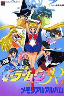 Bishoujo Senshi Sailor Moon R: The Movie - Sailor Moon R: Lời hứa Hoa hồng | Sailor Moon R The Movie: The Promise of the Rose | Sailor Moon R: The Movie - The Promise of the Rose (1993)