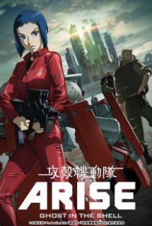 Ghost in the Shell ARISE - Border:2 Ghost Whispers (2013) - Koukaku Kidoutai Arise - Border: 2 Ghost Whispers (2013)