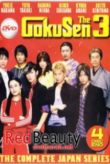 Gokusen (Live Action) Season 3 - Cô Giáo Găng Tơ (Live Action) Phần 3 (2008)