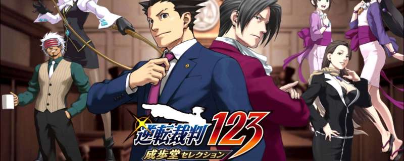 Gyakuten Saiban: Sono Shinjitsu, Igi Ari! - Ace Attorney | Phoenix Wright: Ace Attorney