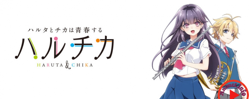 HaruChika: Haruta to Chika wa Seishun suru - Haruchika: Haruta & Chika