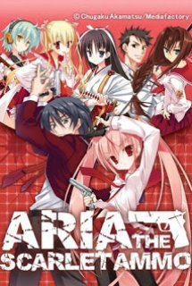 Hidan no Aria Special - Aria the Scarlet Ammo Special | Hidan No Aria OVA (2011)