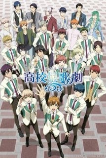 High School Star Musical Season 2 - Koukou Hoshi Kageki 2nd Season | Starmyu 2nd Season (2017)