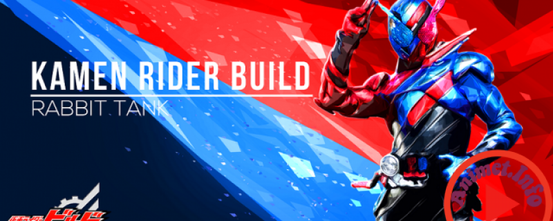 Kamen Rider Build - Kamen Raidā Birudo