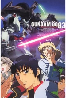 Kidou Senshi Gundam 0083: Stardust Memory - Mobile Suit Gundam 0083: Stardust Memory (1991)