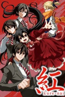 Kurenai OVA - Kure-nai OVA, Kure-nai OAD (2010)