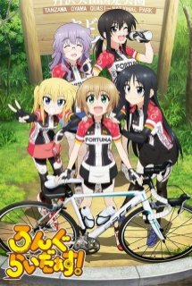Long Riders! - Gái đi xe Đạp | Longriders! (2016)