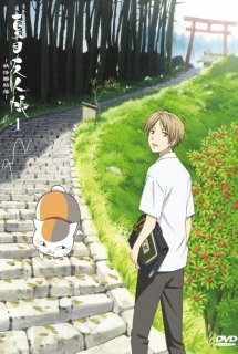 Natsume Yuujinchou (Ss1) - Natsume's Book of Friends Season 1 (2008)