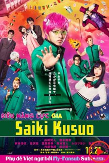 Saiki Kusuo no sai-nan (Live Action) - Saiki Kusuo no Sainan