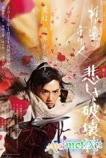 Seirei no Moribito II: Kanashiki Hakaishin (Live Action) - Moribito: Guardian of the Spirit, Người bảo vệ linh hồn, Hộ vệ của Tinh Linh (2017)