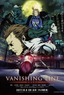 Garo: Vanishing Line - GARO -VANISHING LINE- (2017)