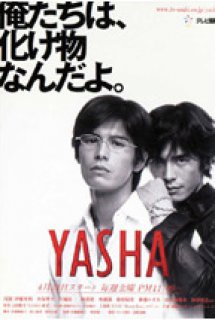 Yasha - Quái Vật (2000)