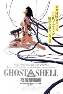 Koukaku Kidoutai - Ghost in the Shell - Hồn Ma Vô Tội (1995)