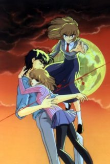 Umi no Yami, Tsuki no Kage - Darkness of the Sea, Shadow of the Moon, Umi-Yami (1989)