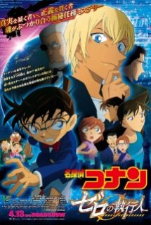 Detective Conan Movie 22: Zero The Enforcer - Meitantei Conan: Zero no Shikkounin, Detective Conan Movie 22: Zero's Executioner, Kẻ Hành Pháp Zero (2018)