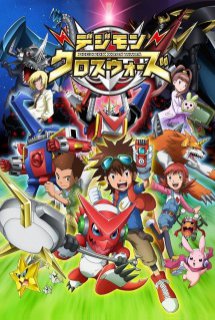 Digimon Tamers (SS3) - Digimon: Digital Monsters 03 (2001)