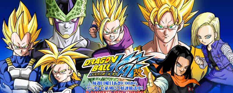 Dragon Ball Kai - Dragon Ball Z Kai, Dragonball Kai, DBK, DB Kai, DBZ Kai