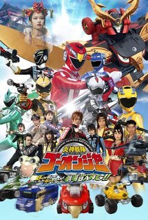 Engine Sentai Go-onger The Movie - Engine Sentai Go-onger The Movie (2008)