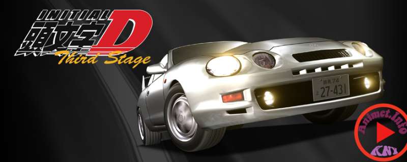Initial D Final Stage - 
