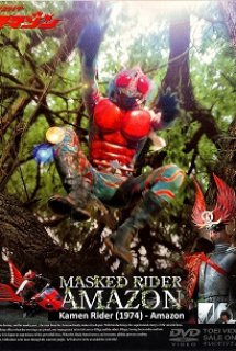 Kamen Rider Amazon - Kamen Rider Amazon