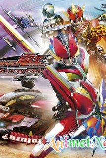Kỵ sĩ thời gian: Kamen Rider Ryuki - Rider Time: Kamen Rider Ryuki (2019)