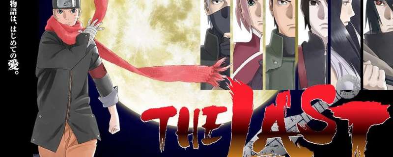 The Last: Naruto the Movie - Naruto Movie 10: Naruto the Movie: The Last,Naruto: Shippuuden Movie 7 - The Last