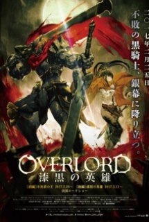Overlord Movie 2: Shikkoku no Eiyuu - Overlord: The Dark Hero, Gekijouban Overlord 2 (2017)