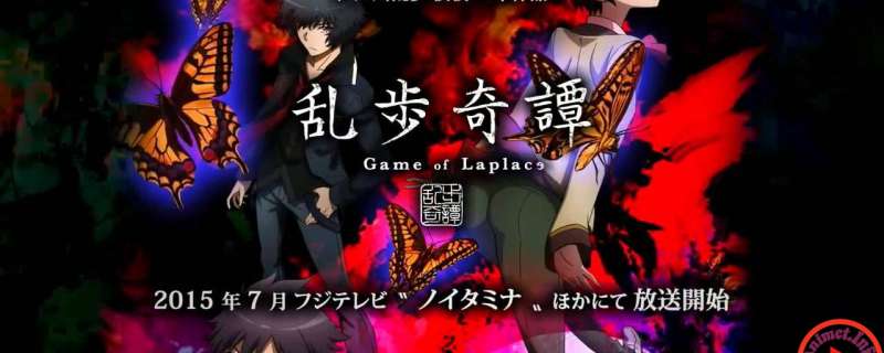 Ranpo Kitan: Game of Laplace - Rampo Kitan Game of Laplace | 乱歩奇譚 Game of Laplace