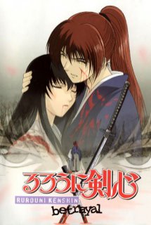 Rurouni Kenshin: Meiji Kenkaku Romantan - Tsuioku-hen - Samurai X: Trust and Betrayal, Rurouni Kenshin: Tsuiokuhen, Rurouni Kenshin: Reminiscence (1999)
