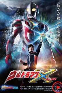 Ultraman X (2015) - Urutoraman Ekkusu