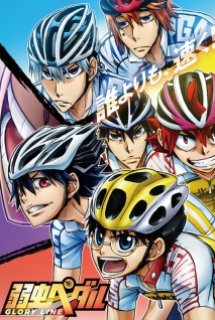 Yowamushi Pedal: Glory Line - Yowamushi Pedal 4th Season, Yowapeda 4th Season (2018)