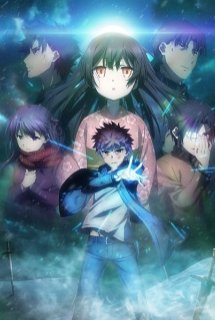Fate/kaleid liner Prisma☆Illya Movie: Yukishita no Chikai - Fate/kaleid liner Movie (2017)
