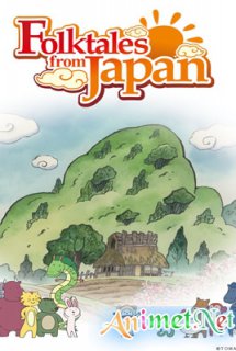 Furusato Saisei: Nihon no Mukashibanashi - Cổ tích Nhật bản | Folktales from Japan | ふるさと再生 日本の昔ばなし (2012)
