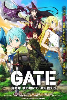 Gate: Jieitai Kanochi nite, Kaku Tatakaeri - GATE（ゲート）自衛隊　彼の地にて、斯く戦えり (2015)