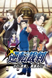 Gyakuten Saiban: Sono Shinjitsu, Igi Ari! - Ace Attorney | Phoenix Wright: Ace Attorney (2016)