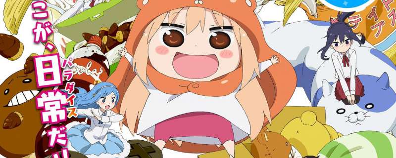 Himouto! Umaru-chan - My Two-Faced Little Sister
