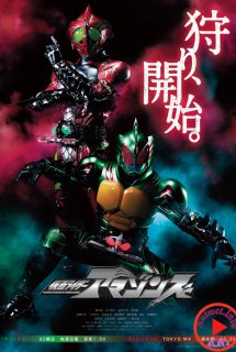 Kamen Rider Amazon 2 - Kamen Rider Amazon Season 2 (2017)
