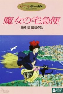 Kiki’s Delivery Service - Movie - Majo no Takkyūbin | Witch's Delivery Service | Majo no Takkyuubin (1989)